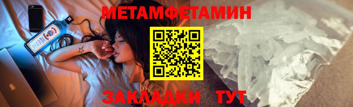 Амфетамин 97% Нижнеудинск