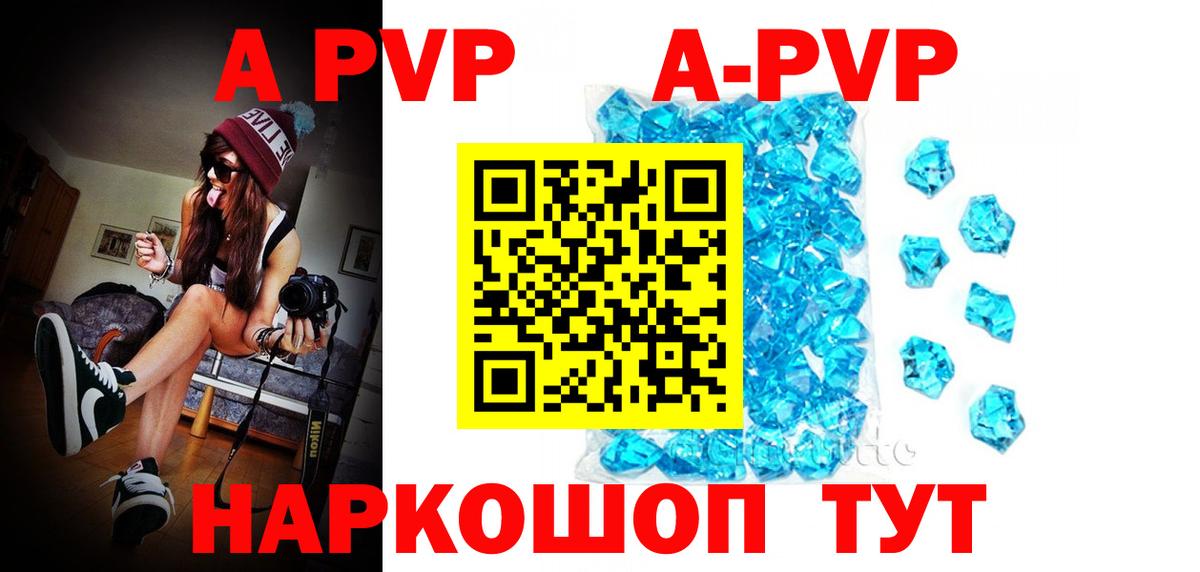 Альфа ПВП мука  Alfa_PVP Crystall  Alpha PVP VHQ  Вход с VPN  Alfa_PVP  Нижнеудинск 