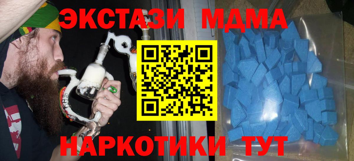 Экстази VHQ Нижнеудинск