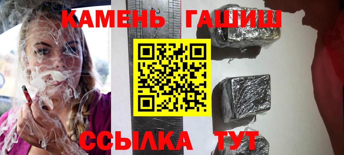 ГАШИШ убойный Нижнеудинск