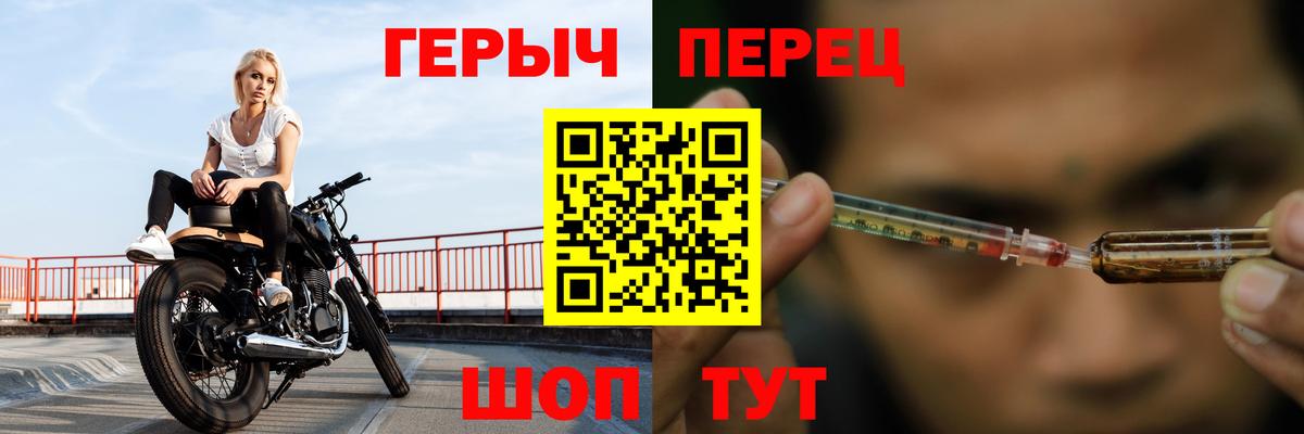 ГЕРОИН гречка  Вход с VPN  ГЕРОИН  Нижнеудинск 