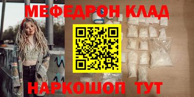 мдма Гусиноозёрск