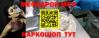 мдма Гусиноозёрск