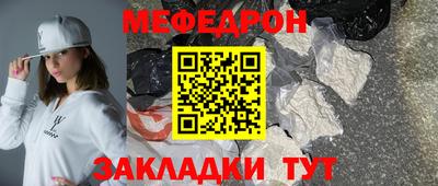 мдма Гусиноозёрск