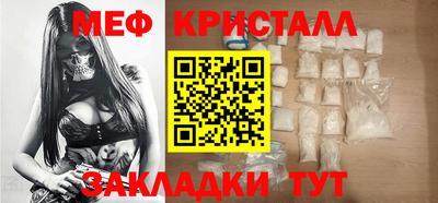 альфа пвп Гусь-Хрустальный