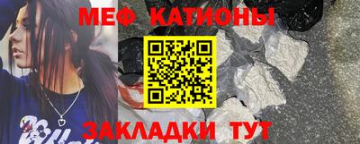 мдма Гусиноозёрск