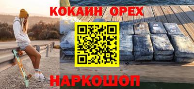героин Гусев