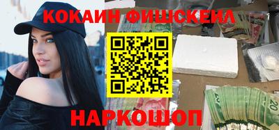 альфа пвп Гусь-Хрустальный