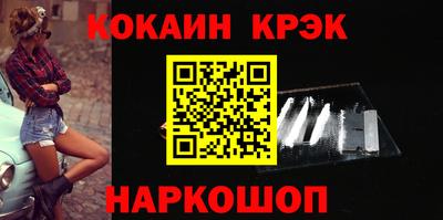 альфа пвп Гусь-Хрустальный