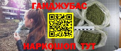 героин Гусев