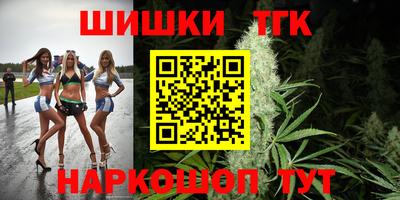 мдма Гусиноозёрск