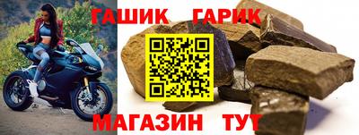 альфа пвп Гусь-Хрустальный