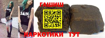 альфа пвп Гусь-Хрустальный