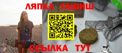 альфа пвп Гусь-Хрустальный