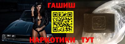 альфа пвп Гусь-Хрустальный