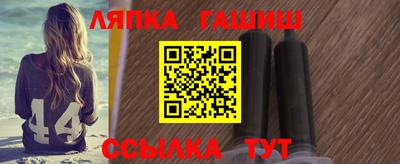 мдма Гусиноозёрск