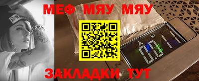 альфа пвп Гусь-Хрустальный