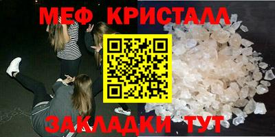 альфа пвп Гусь-Хрустальный