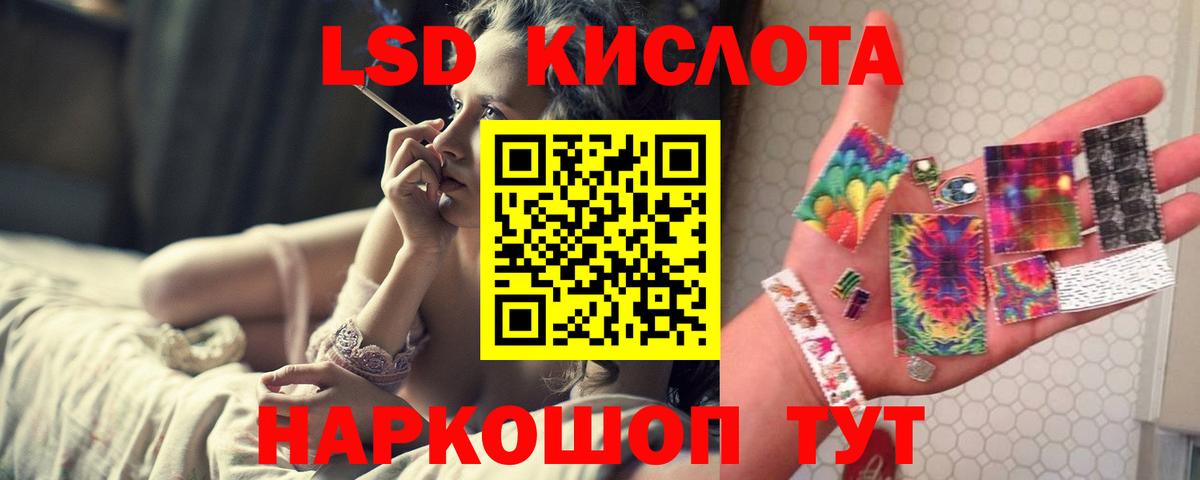 Лсд 25 экстази кислота Нижнеудинск