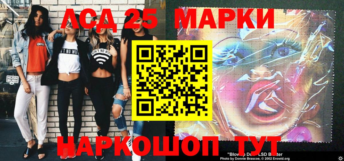 Марки NBOMe 1500мкг  Марки NBOMe 1500мкг  Вход с VPN  Нижнеудинск 