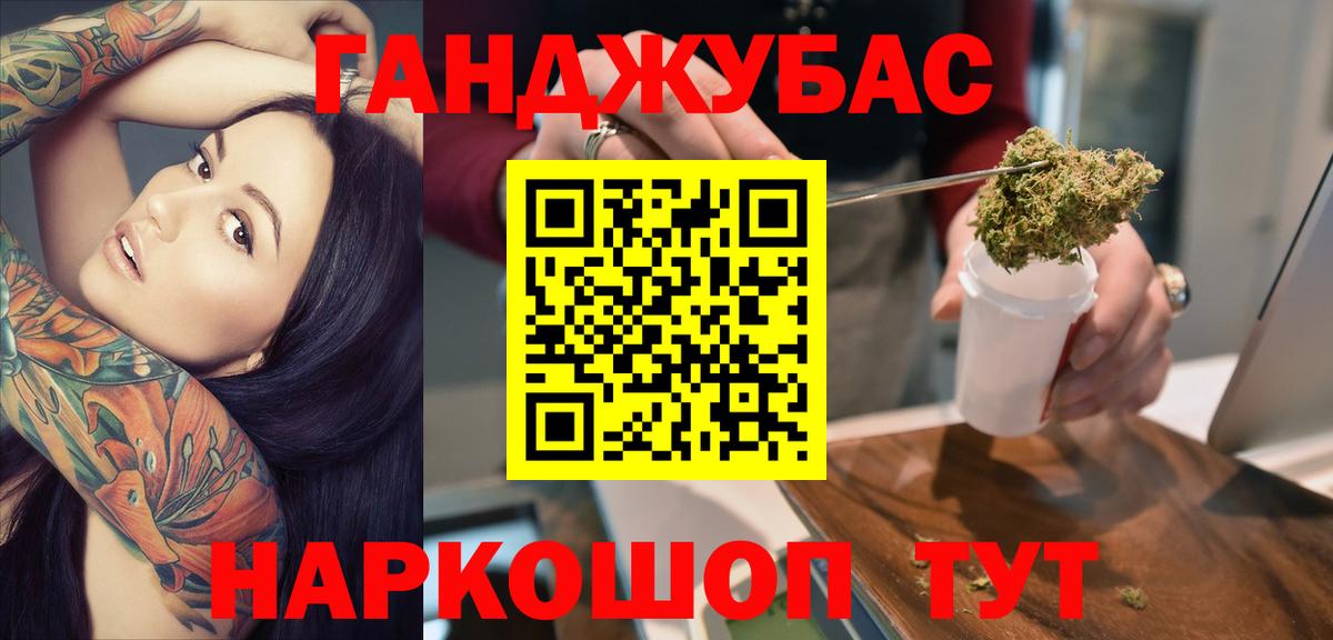 Каннабис план  Вход с VPN  МАРИХУАНА конопля  Нижнеудинск 